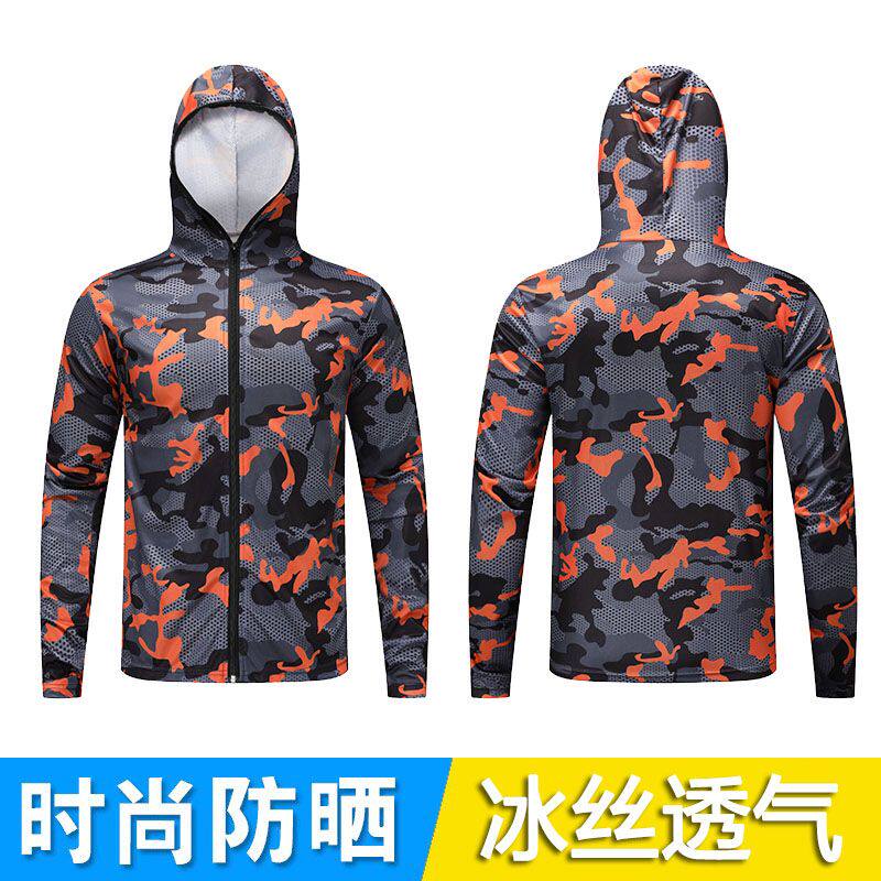 迷彩防晒衣钓鱼服夏轻薄透气速干衣防紫外线防晒服男士路亚垂钓服