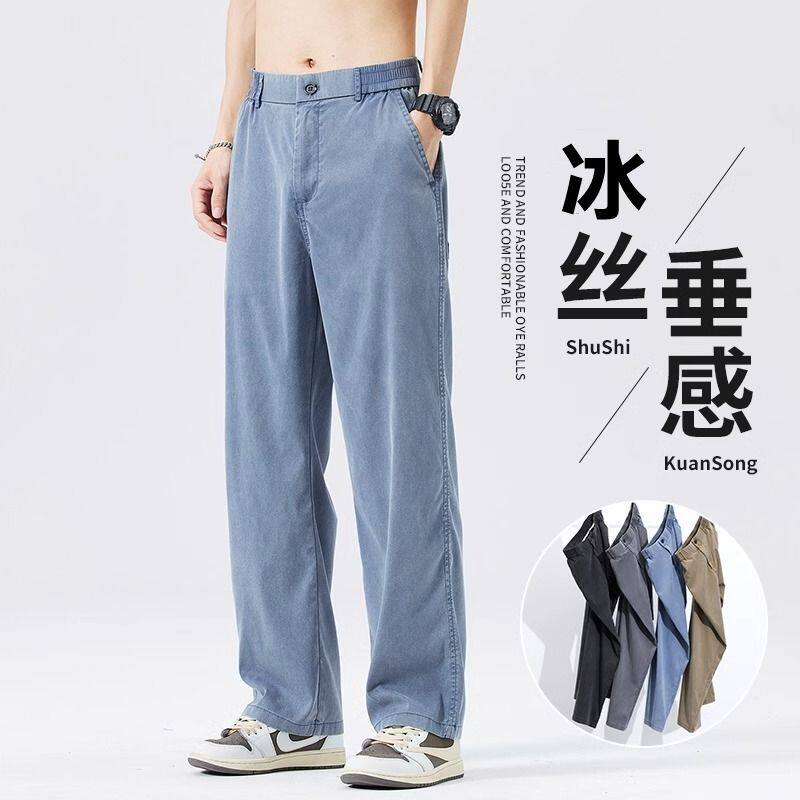 裤子男款2026夏季天丝牛仔运动男士休闲裤宽松垂感薄款阔腿长裤潮
