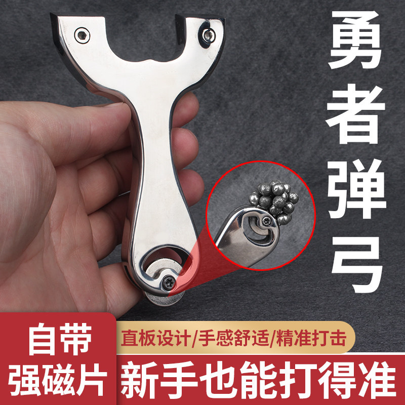 精度大威力免绑竞技弹弓图片
