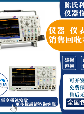 原装进口泰克MDO4014B3MDO4034B3 MDO4054B3混合示波器包邮