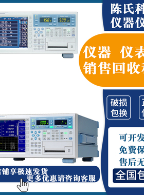 横河/Yokogawa WT3000 WT310E WT310 功率分析仪 测量仪