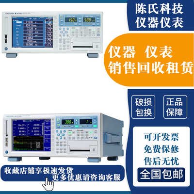 河WT1800 WT3000 WT333 WT330 WT310功率计分析仪