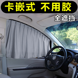 防曬隔熱私密遮陽簾雪邁 汽車窗簾遮陽簾轎車suv車用內側窗軌道式