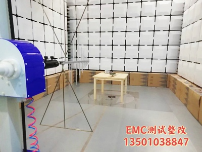 EMC测试仪emc检测电磁兼容测试实验室可出CNAS报告GJB超标整改