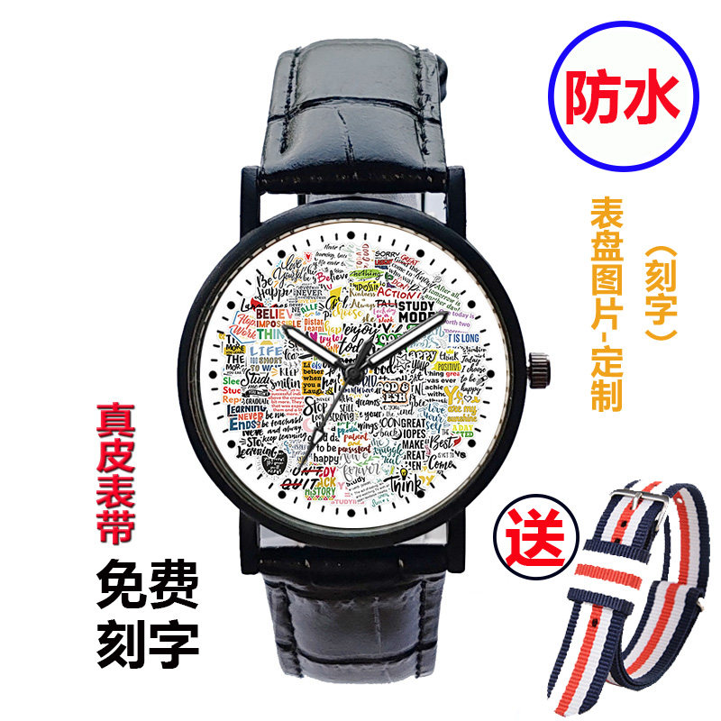 手表防水男女ins风高颜值学生初高中潮流个性涂鸦简约电子石英表