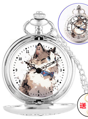 超萌宠物猫布偶猫镂空怀表女孩高中初中学生项链表韩版简约考试表