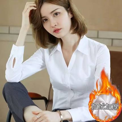 加绒定制V领白衬衫女秋冬长袖修身大码衬衣女职业正装工作服工装