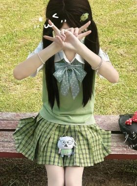 小青梅JK制服四件套百搭夏季新品针织背心V领上衣校供格裙套装