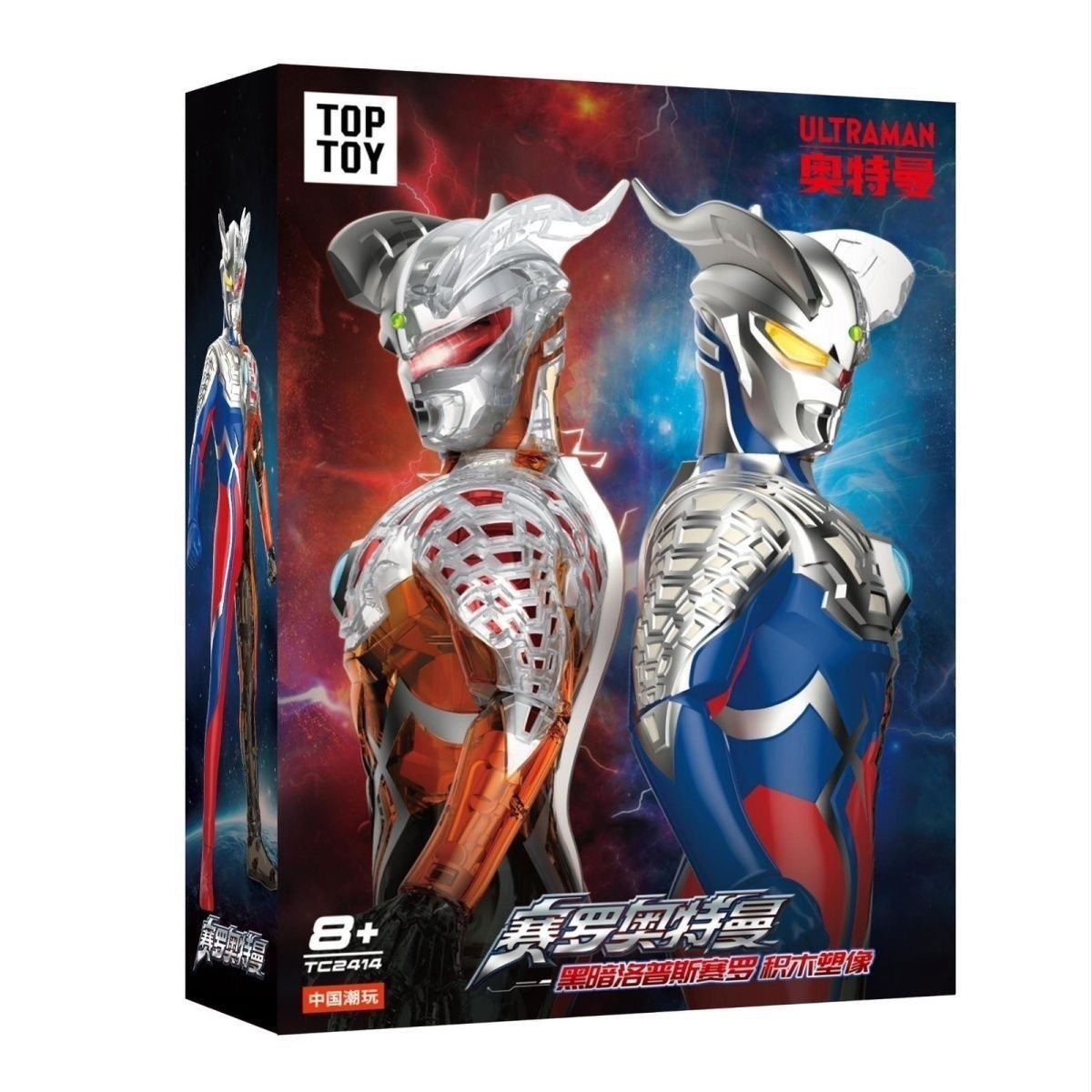 正版TOPTOY奥特曼积木人黑暗赛罗奥特曼拼装模型男孩玩具手办礼物