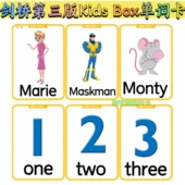 第三版 Box剑桥国际少儿英语塑封闪卡KB教学大卡学习单词卡 Kids