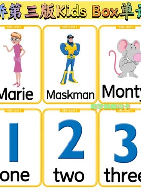第三版Kids Box剑桥国际少儿英语塑封闪卡KB教学大卡学习单词卡