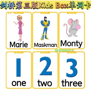 第三版Kids Box剑桥国际少儿英语塑封闪卡KB教学大卡学习单词卡