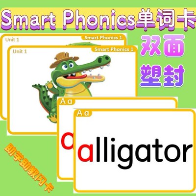 朗文New Smart Phonics自然拼读塑封闪卡英语单词卡学习启蒙教学