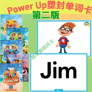 Power Up第二版剑桥国际少儿英语PU01234英语教学卡片塑封教具