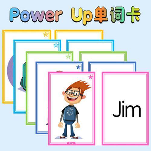 剑桥Power Up入门01234级小学英语单词PU塑封卡片少儿教师教具
