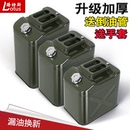 加厚铁油桶汽油桶30升20升10L加油壶柴油桶铁桶汽油专用桶油箱