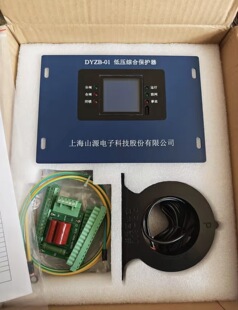 上海山源ZBT-11C防越级高开综合保护器，全新正品