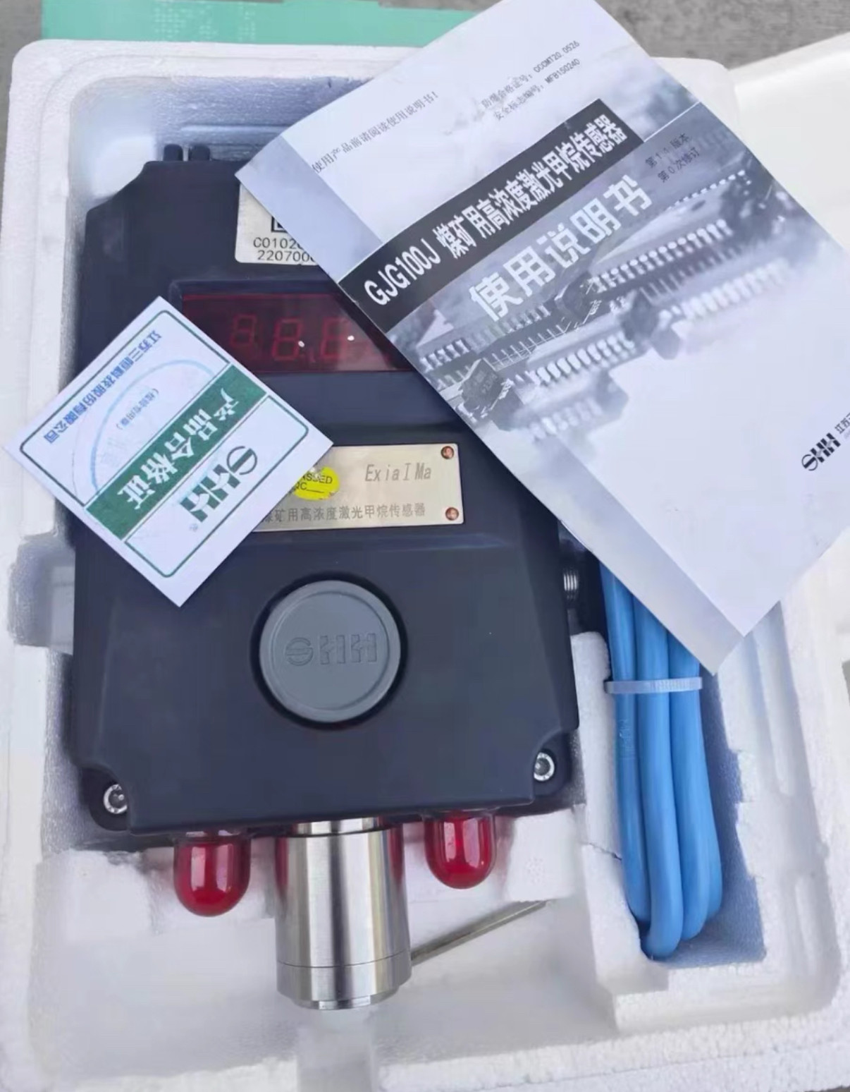 江苏三恒GJG100J煤矿用高浓度激光甲烷传感器