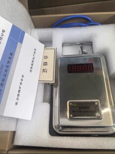 北京煤科院GCG1000矿用粉尘浓度传感器