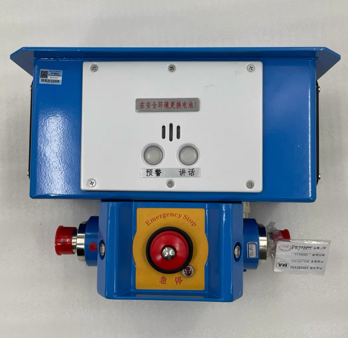 天津贝克KTC190.4(I)矿用本安型扩音电话