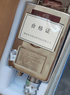 北京煤科院GTH1000 矿用一氧化碳传感器 原厂原装