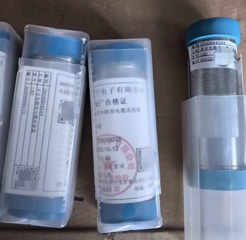 天津华宁LH2电缆连接器