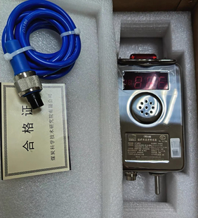 北京煤科院GWD100煤矿用温度传感器，全新带原装