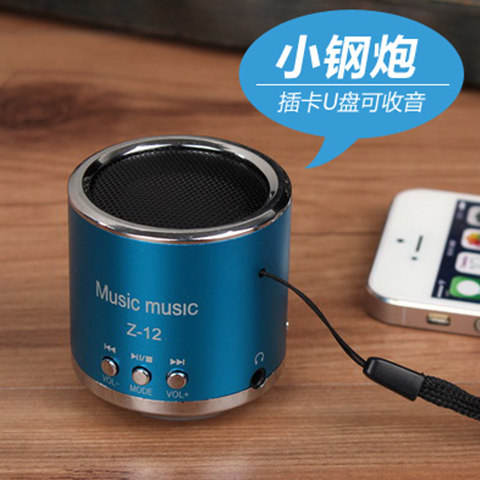 ÃÔÄãСÒôÏä±ãЯʽÊÕÒô»úUÅÌÒôÀÖ²¥·ÅÆ÷²åÄڴ濨ÒôÏìÊÖ»úmp3µÍÒôÅÚ