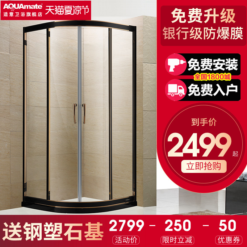 不锈钢淋浴房隔断弧扇形黑金色浴室干湿分离移门式折叠简易玻璃门|ruв категории награду материалов, туалетные принадлежности, душевая, в целом, душевая - от Buy2taobao.com для оказания профессиональной услуги покупки агента Taobao