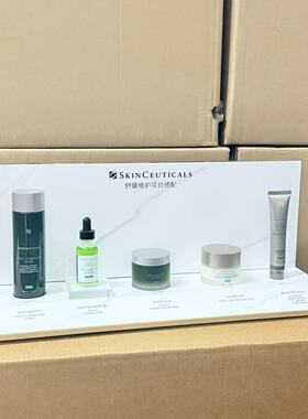 修丽可SKINCEUTICALS大理石纹道具展示台（不含产品模型）