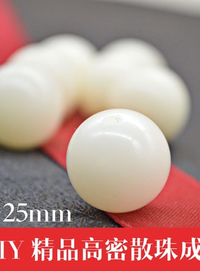 白玉菩提根成品散珠手串手链diy配饰项链108白色光珠男女菩提子