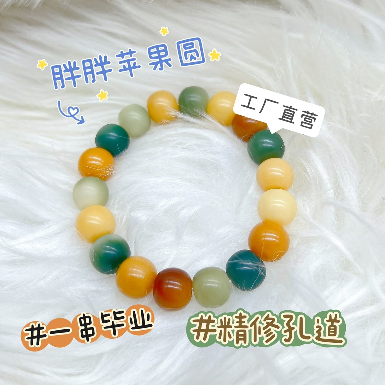 天然精品白玉学生菩提手串女款绕指柔盘珠文玩古珠真正品敦煌问天,饰品/流行首饰/时尚饰品新,菩提,淘宝优惠券,粉丝福利购,淘宝优惠卷