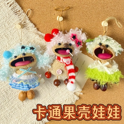 兔小姐印尼黑果果壳DIY材料包