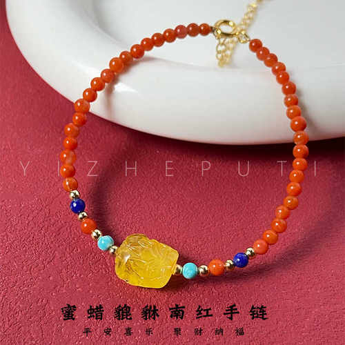 天然南红琥珀蜜蜡手链手串
