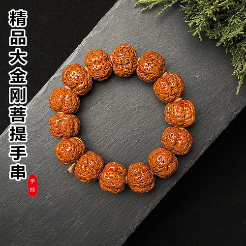 尼泊尔大金刚菩提手串