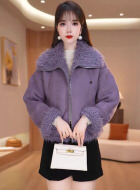 粉紫色羊羔毛麂皮绒外套女冬季韩系短款加厚减龄保暖棉服皮毛一体