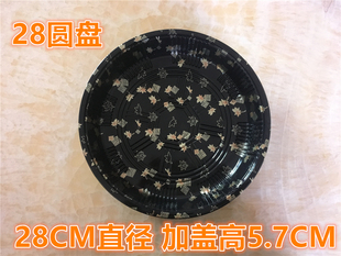 28cm圆盘寿司盒 打包盒 圆形寿司盒 高档礼品盒 100套 14省包邮