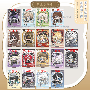 现货|第五人格|拍立得 同人周边谷子礼物小女孩气象学家宿伞之魂