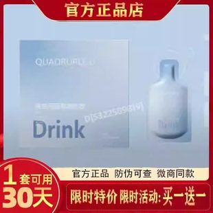 QUADRUPLEU合生元蓝莓嗨吃饮