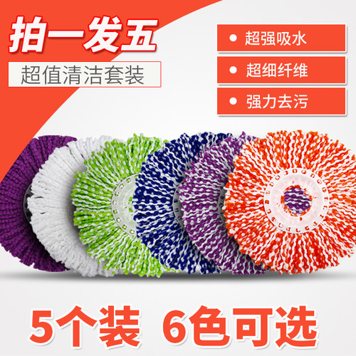 拖拖乐旋转把头替换好神通用