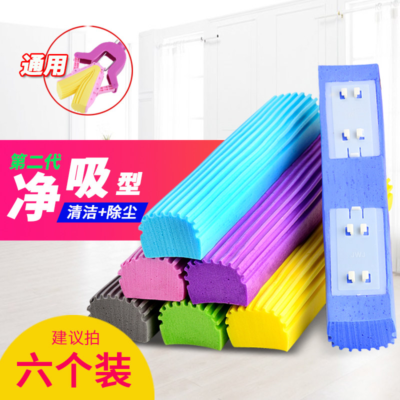 拖把头替换头胶棉海绵墩布头对折挤水滚轮拖把头吸水替换装通用,家庭/个人清洁工具,胶棉拖把头,淘宝优惠券,粉丝福利购,淘宝优惠卷