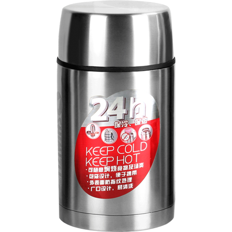 SHIMIZU/清水不锈钢焖烧罐 保温饭盒 大容量闷烧杯便携保温桶6251