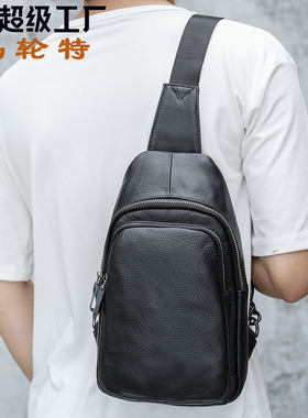 玛轮特新款真皮胸包男士休闲复古牛皮斜跨小包男潮chest bag现货