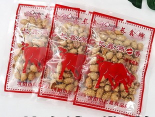 满口香花生儿时零食香脆花生米烘炒裹衣花生去壳即食网红食品