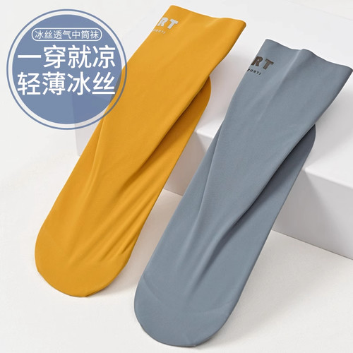 男士冰丝无痕袜冰冰夏季薄款中筒