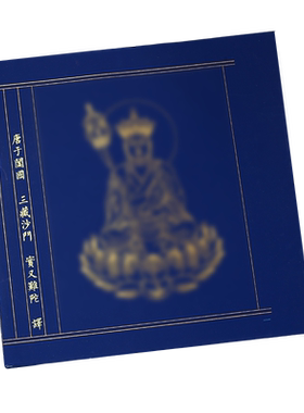 万年蓝临摹小楷行书手抄