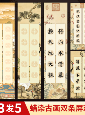 微喷蜡染国展投稿毛笔书法专用彩色方格作品纸四尺对开半生熟五言七言瓦当对联宣纸软笔考级比赛古诗词格子纸