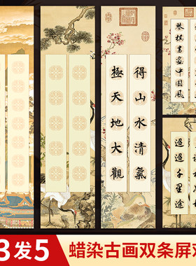 微喷蜡染国展投稿毛笔书法专用彩色方格作品纸四尺对开半生熟五言七言瓦当对联宣纸软笔考级比赛古诗词格子纸