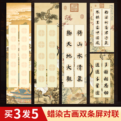 微喷蜡染国展投稿毛笔书法专用彩色方格作品纸四尺对开半生熟五言七言瓦当对联宣纸软笔考级比赛古诗词格子纸