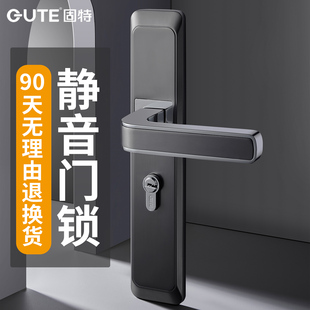 固特门锁室内卧室静音北欧黑色简约浴室通用型门把手实木房门锁具
